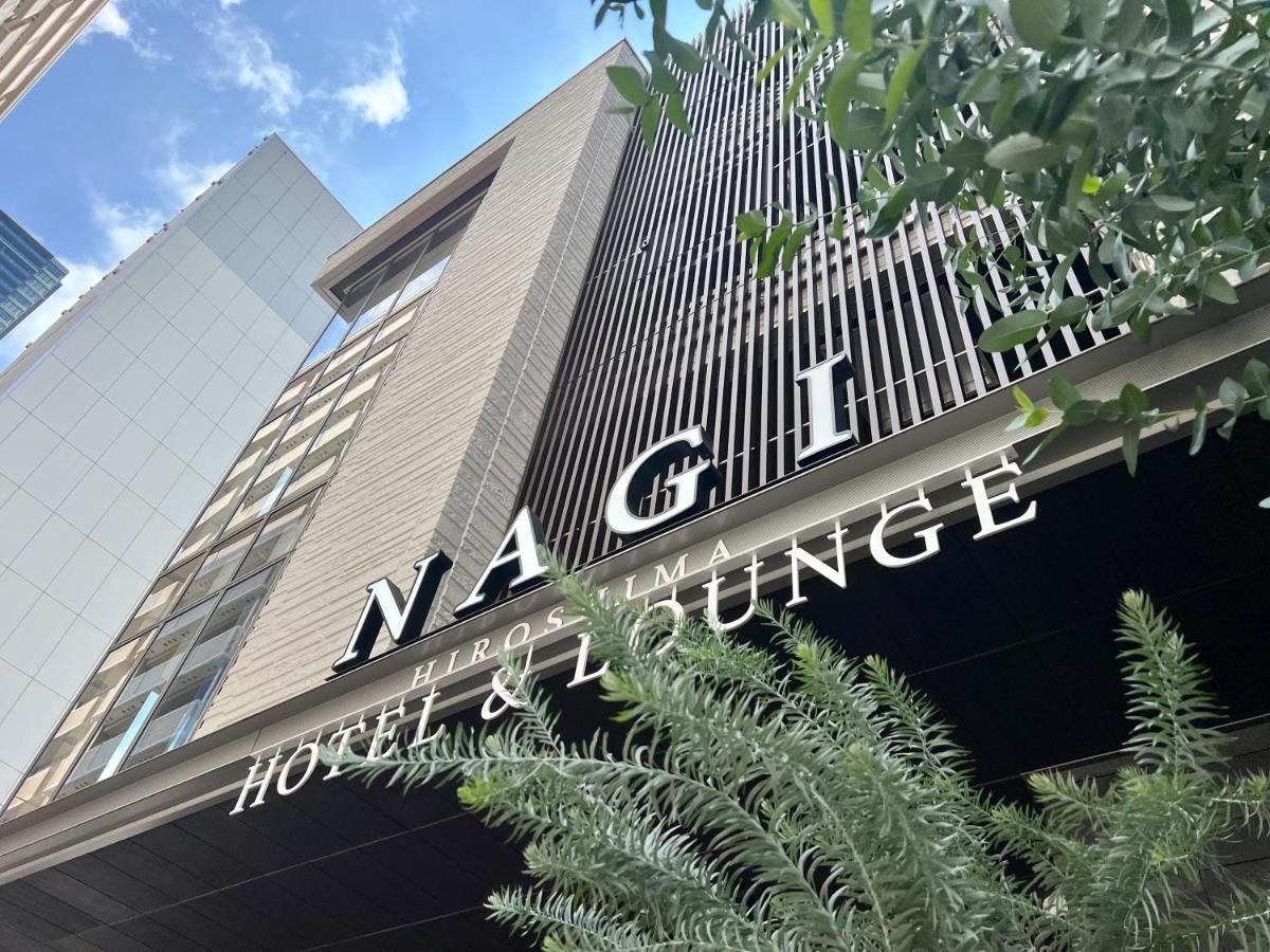 （やっぱ広島じゃ割）NAGI Hiroshima Hotel&Lounge エクステリア 写真